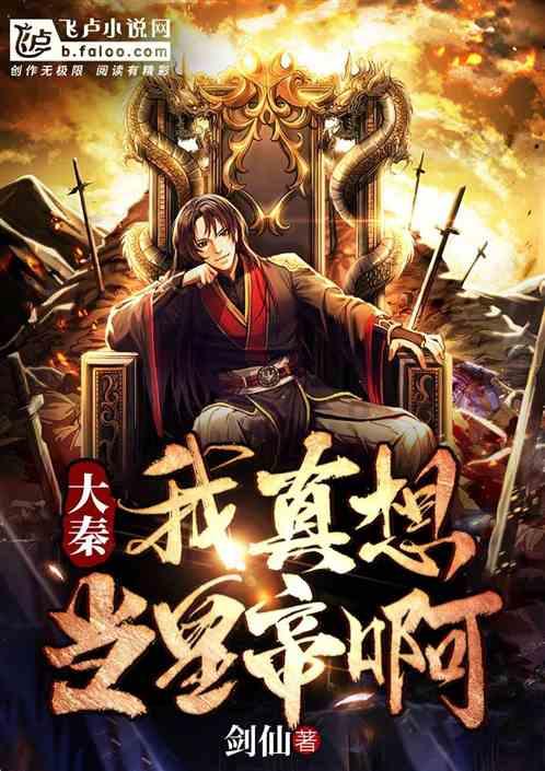 召唤神龙万宁版祖龙